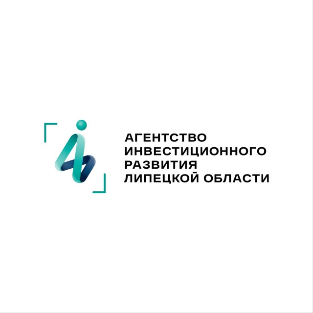 Агентство инвестиционного развития Липецкой области