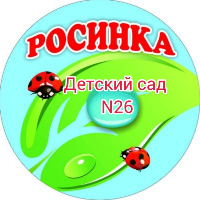 mbdou26_rosinka_korolev