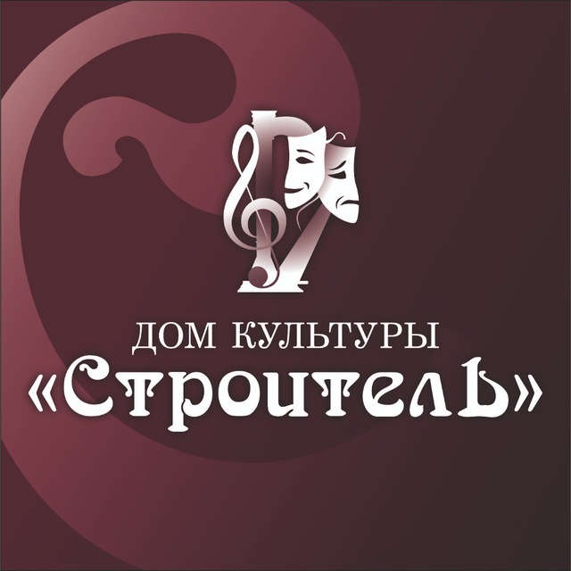 ДК "Строитель" п.Ханымей ?