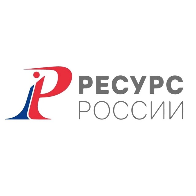 РЕСУРС России