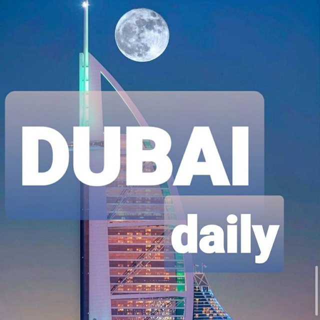 DUBAI ?? & EMIRATES ??ДУБАЙ ?? и ОАЭ??