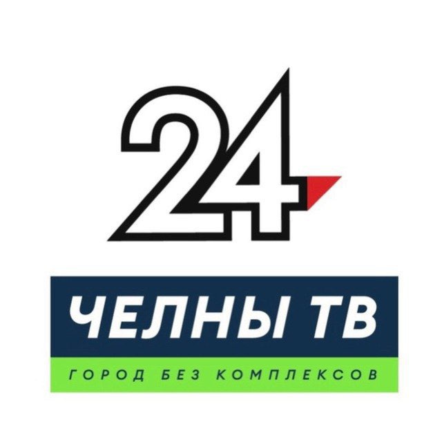 Челны тв. Челны ТВ 24. Телеканал Набережные Челны. Елабуга 24.