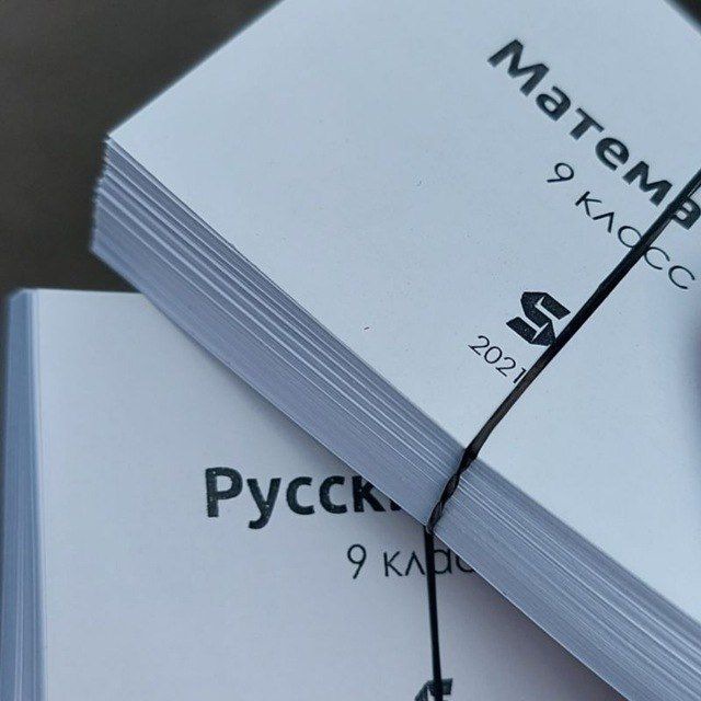 Слив Экзаменов Беларусь 2023