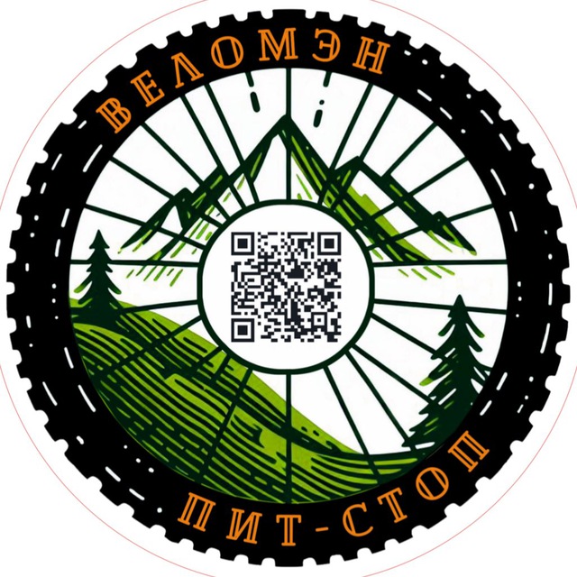 ВЕЛОМЭН
