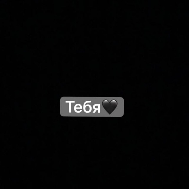 б1азем♡