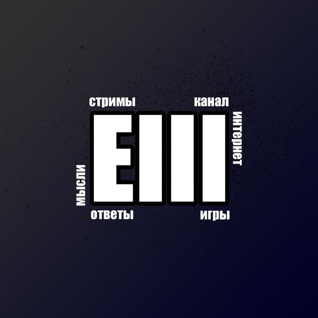 Елисей Шаров