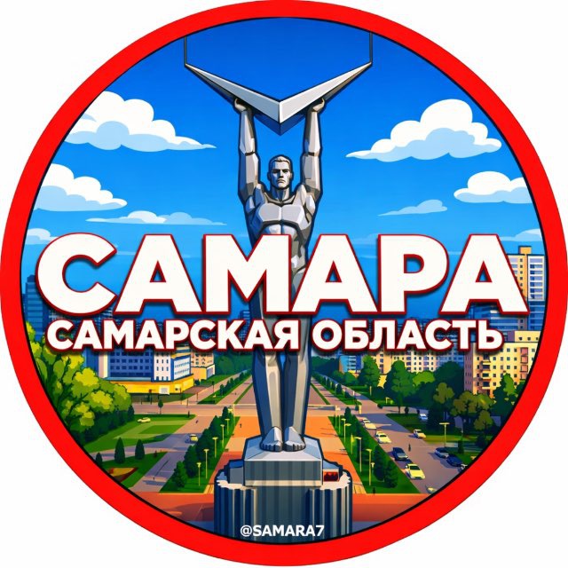 Подслушано Самара ЧП ДТП