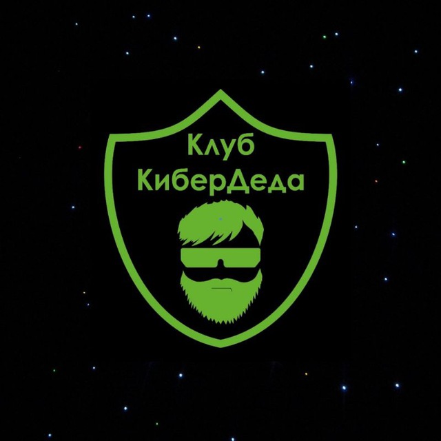 КиберДед official