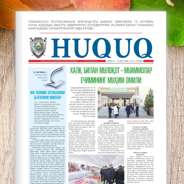 Huquq.uz || Расмий канал