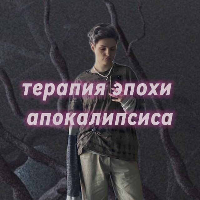 Надя и истории