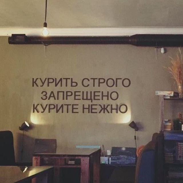 Хлыщ нашелся