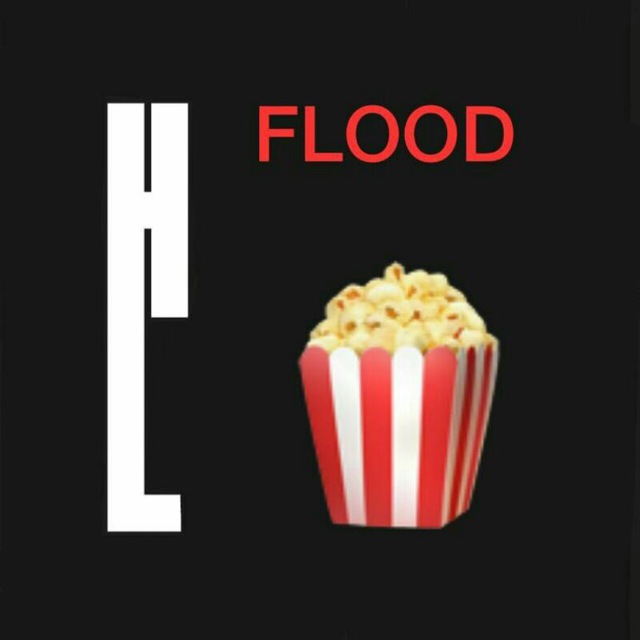 Флуд пример. Флуд пример