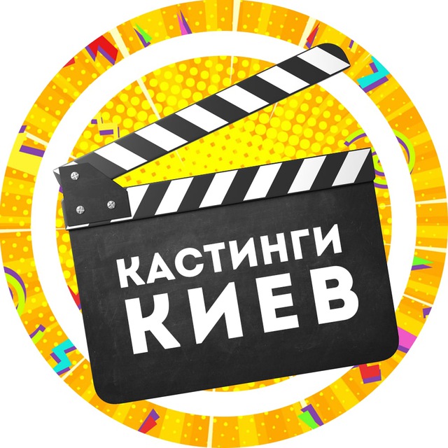 Порно видео Киев кастинг. Смотреть Киев кастинг онлайн