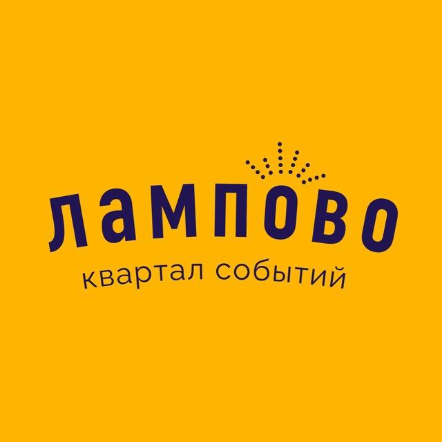 Лампово ӏ Таунхаусы Тюмень