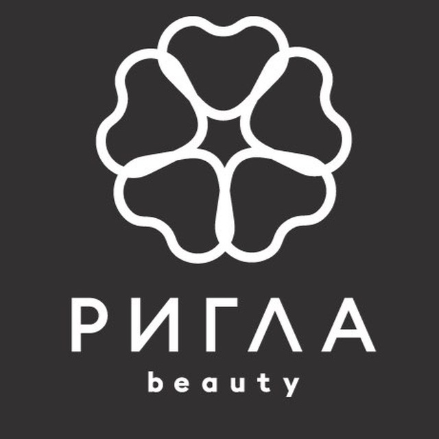 РИГЛА beauty | красота&здоровье