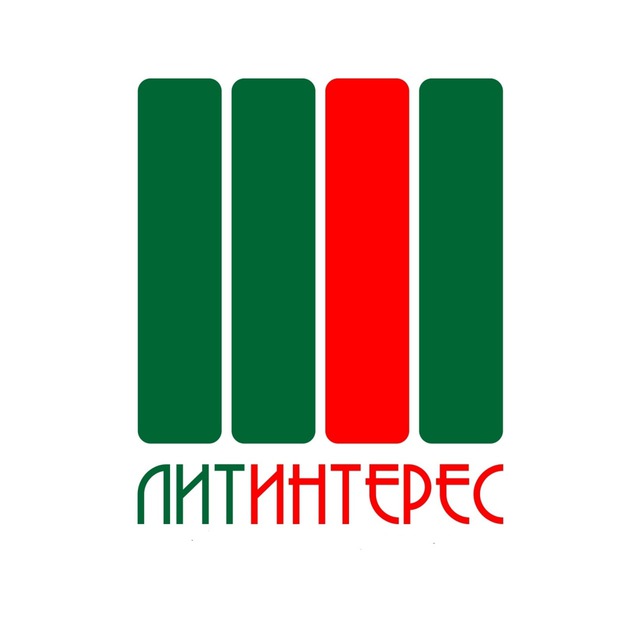 Литинтерес