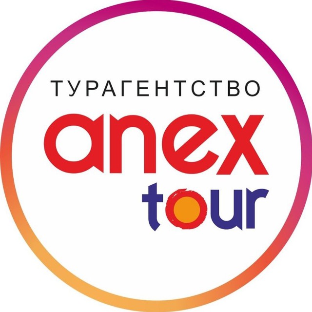 Счастье здесь✈️?