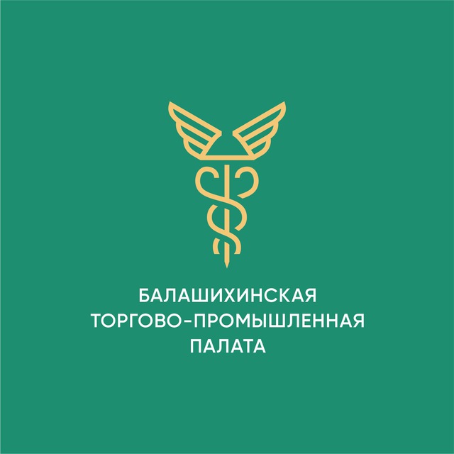 Балашихинская ТПП