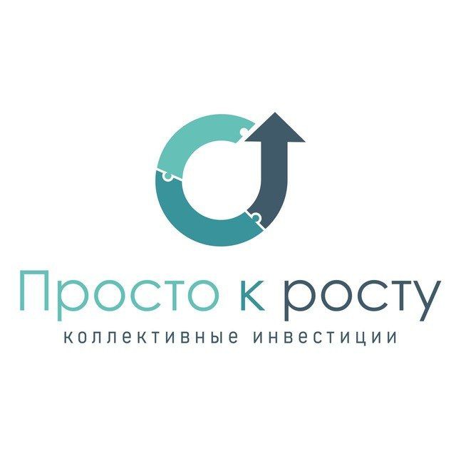 Просто к росту | Коллективные инвестиции | Недвижимость