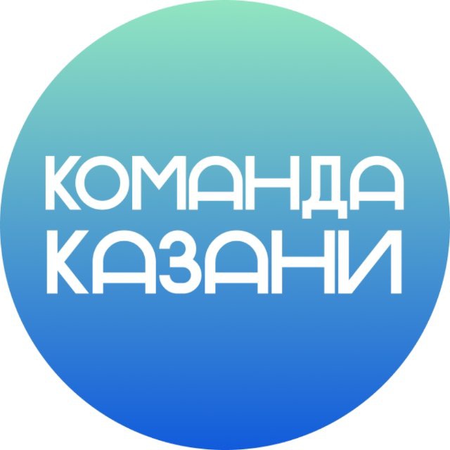 Команда Казани