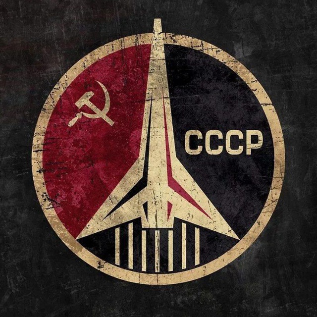 Эхо Союза
