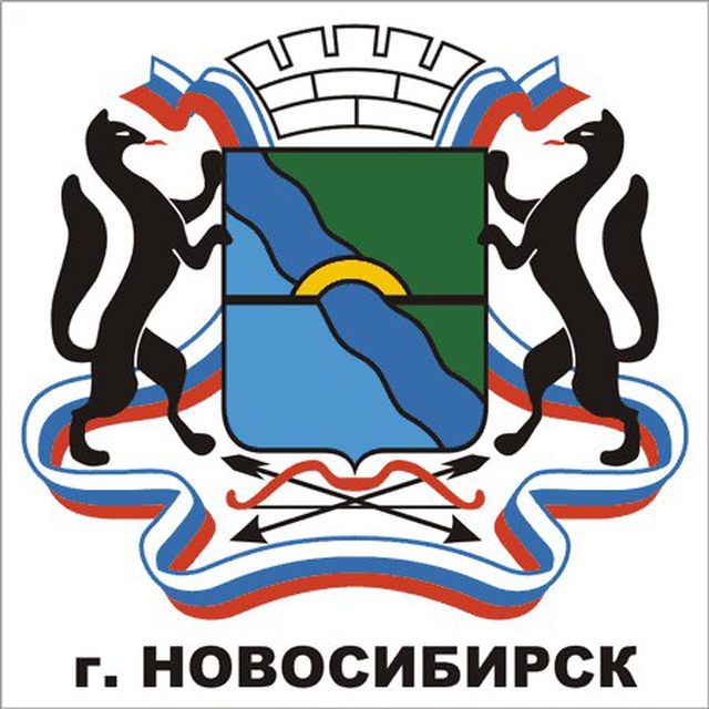Старый Новосибирск