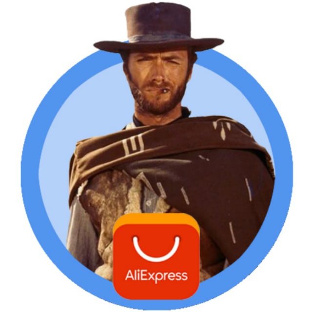 Кто успел, тот и съел ? Скидки Aliexpress