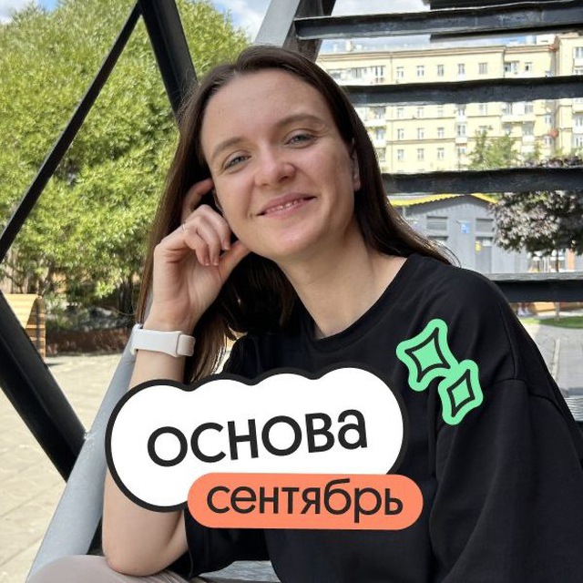 Химия ЕГЭ 2025 | Тася Фламель | Вебиум