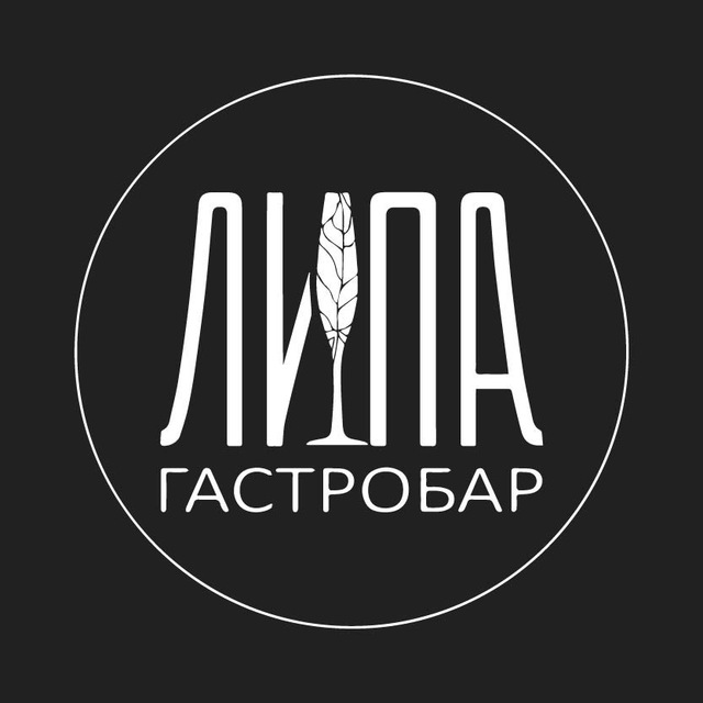 Липа