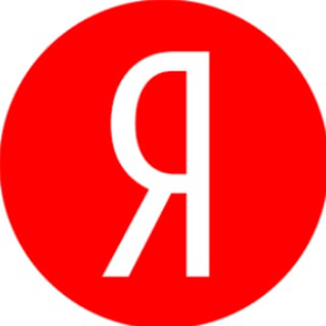 Яндекс Поиск