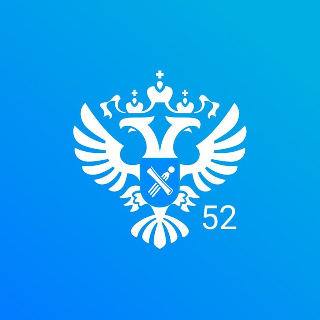 Росреестр Нижегородская область