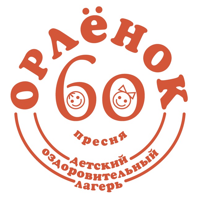 Орлёнок Live