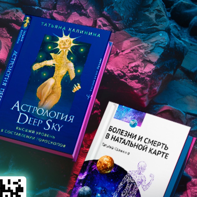 КНИГА ПРОГНОЗОВ АЛЬФА