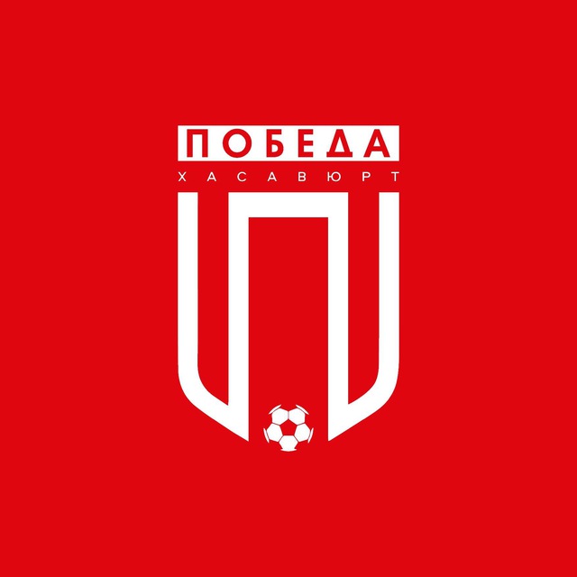 Академия «Победа» Хасавюрт