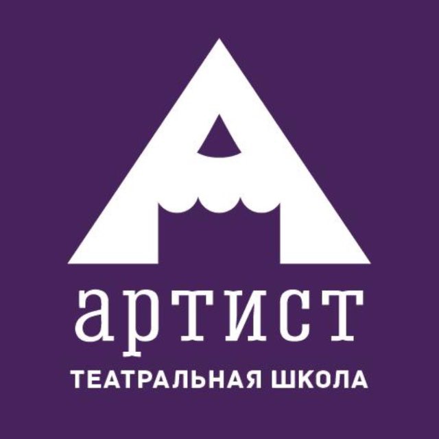 Театр-школа «Артист»|Клубная,14