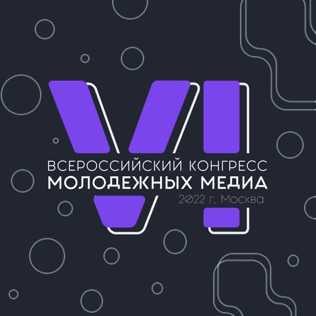 V i канал