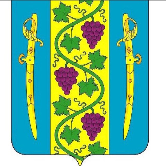 Администрация...