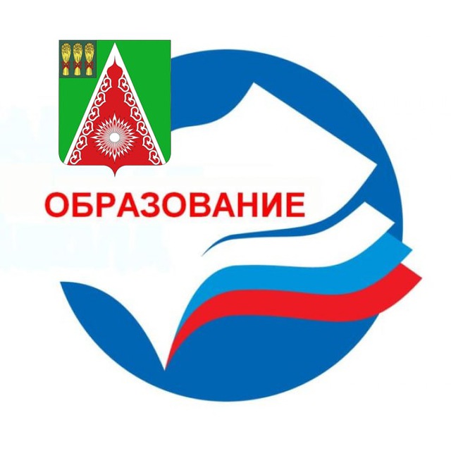 Отдел образования Камешкир