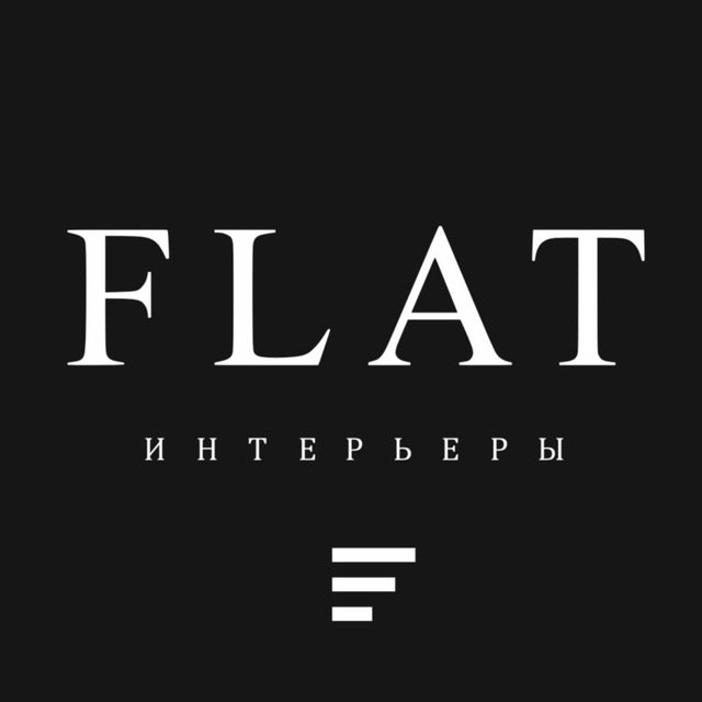 FLAT Интерьеры