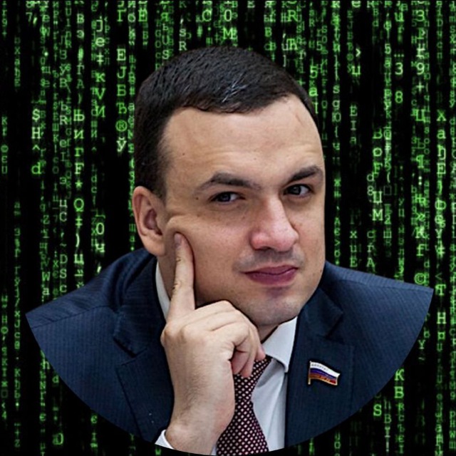 Цифровой замгубернатора ?