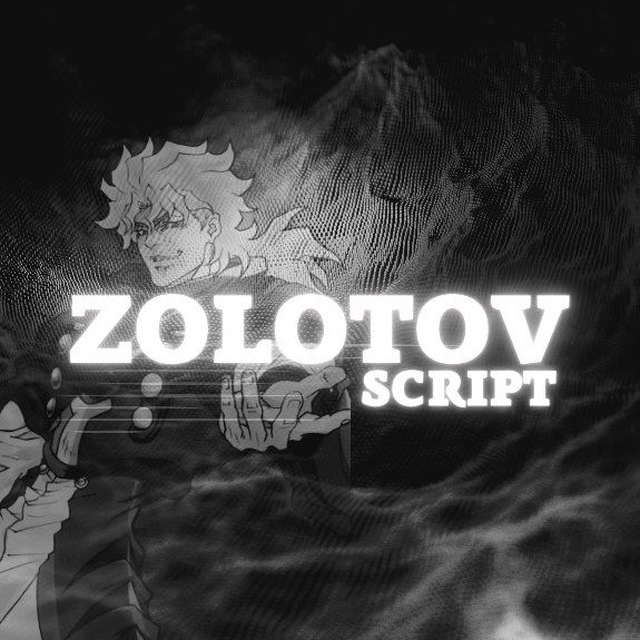 ✨ Zolotov Script (Archive)