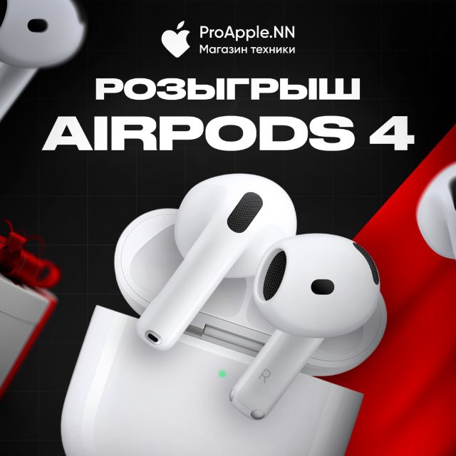  ProApple.NN | Магазин Apple 