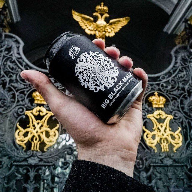 Имперский стаут | ESP