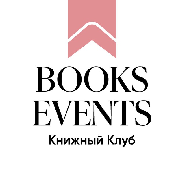 Книжный клуб Books Events