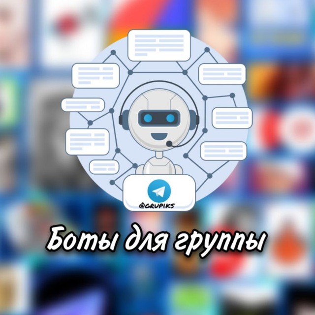 Group channel bot. Лучшие группы, каналы и боты. @Ruschannel_bott Preview телеграм.