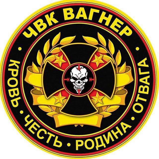 Z.О.V осведомитель