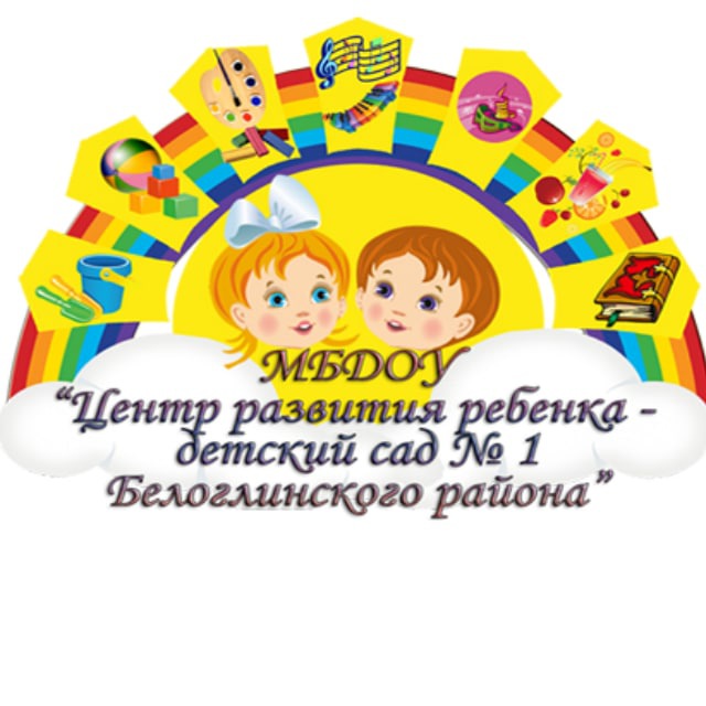 Детский сад