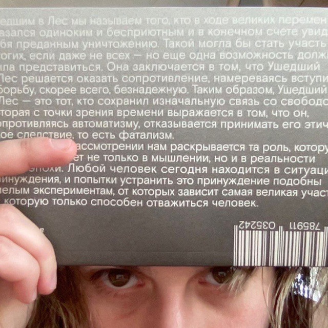Город Григорян