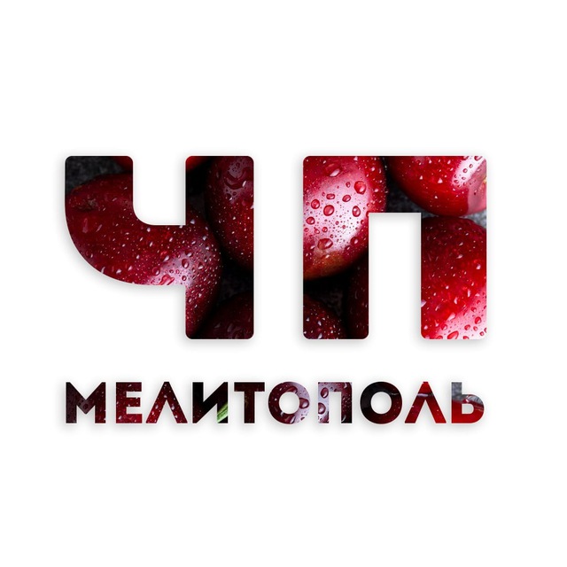 Новое | Запорожье