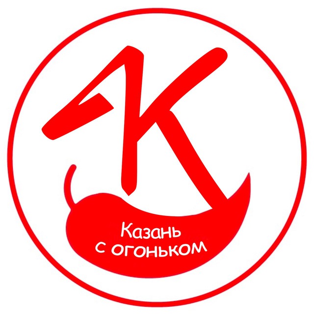 Казань с огоньком